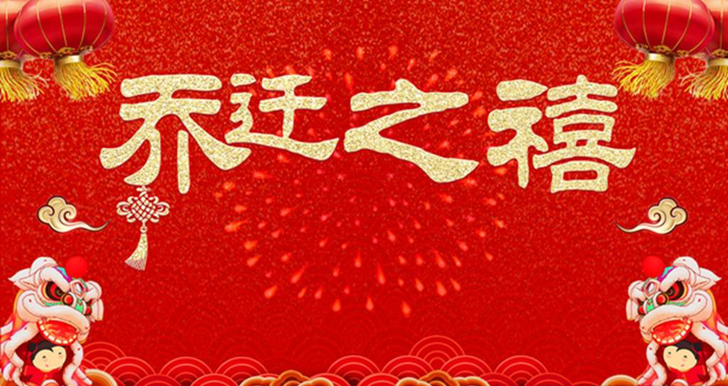  喜訊｜我們搬家了，有空過(guò)來(lái)坐坐！